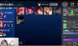 王者荣耀主播被爆料视频,揭秘幕后真相与争议