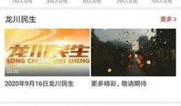 龙川新闻一线爆料电话,倾听民声，守护公平正义