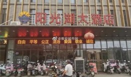 淮安饭店爆料视频最新,揭秘餐饮行业背后真相